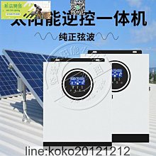 太陽能發電系統 家用300-2000W太陽能小系統220V戶外備用儲能電源 歷史價格詳細信息