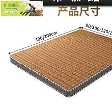 冬夏兩用涼席床墊學生子母床床墊宿舍可疊海綿墊榻榻米0.9米1.2 歷史價格詳細信息