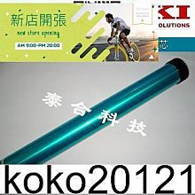 鼓棒進口LOSCABOS 加拿大產  重紅 赤 山胡桃木 架子鼓棒 5A 7A 55ab 免運 歷史價格詳細信息