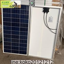 太陽能板100W光伏單多晶太陽能電池板12v24v工程家用發電板充電板 歷史價格詳細信息
