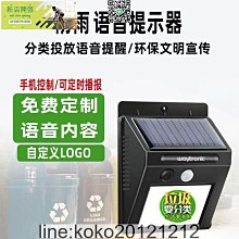 現貨人體紅外感應模塊 完整版 HC-SR501 人體傳感器 感應開關紅外開關 歷史價格詳細信息