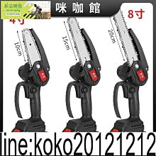 鋰無刷電鋸家用小型手持電鏈鋸鋸柴充電式手鋸電動伐木鋸 歷史價格詳細信息