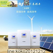 太陽能逆控一體機8KW 48V/96V/192V太陽能逆變器帶MPPT控制器家用 歷史價格詳細信息