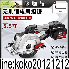鋰電電圓鋸5.5寸8.0無刷木工充電式單手手提電動圓盤鋸切割機【快速出貨】 歷史價格詳細信息