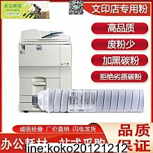 現貨適用于理光PJX5300/5307/5460/PJK5600KW5700投影儀機燈260-220W 歷史價格詳細信息