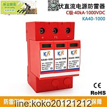 新能源太陽能光伏專用探針1.37mm平頭針彈簧頂針電池測試探針 歷史價格詳細信息