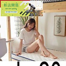 學生床墊宿舍專用軟墊子宿舍單人寢室床墊榻榻米床墊高-默認最小規格價錢  其它規格請諮詢客服 歷史價格詳細信息