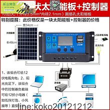 太陽能電設備配件做多晶太陽能板膠墊光伏組件設備更換膠板 歷史價格詳細信息
