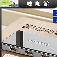 高清2.0 HDMI分配器 2進4出 2x4 切換器4K60Hz帶音頻分離自動切換 歷史價格詳細信息