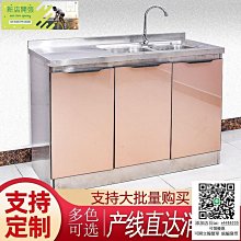【現貨】簡易櫥櫃廚房竈櫃壹體不銹鋼家用整體儲物碗櫃組裝經濟型租房用 歷史價格詳細信息