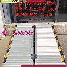 無障礙坡道板可折疊鋁合金移動輪椅斜坡殘疾人上臺階樓梯　輔助通道 歷史價格詳細信息