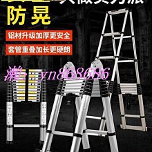 【現貨】鋁合金伸縮鋁梯 伸縮梯 梯子 工作梯 摺疊梯 折疊梯 鋁梯 森羅梯 萬用梯 A字梯一字梯 歷史價格詳細信息