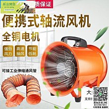 110V手提式鼓風機 8寸散熱換氣扇 排風扇 不銹鋼防爆低噪音高效換氣通風扇 通風機 軸流風機 歷史價格詳細信息