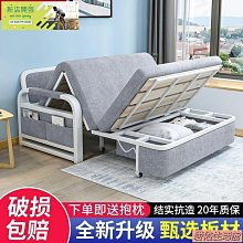 乳膠沙發床可摺疊客廳小戶型多功能單人簡易布藝沙發儲物雙人拆洗 歷史價格詳細信息