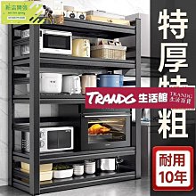 廚房置物架落地多層多功能家用微波爐烤箱收納層架整體櫥櫃貨架 歷史價格詳細信息