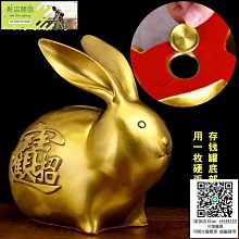 可存可取防摔存錢罐男孩子2024年新款兒童成人招財福袋儲錢罐 歷史價格詳細信息