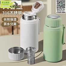 316保溫壺男士戶外便攜暖瓶不鏽鋼運動防摔水壺家用大容量保溫杯 歷史價格詳細信息