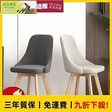 北歐可旋轉吧檯高腳椅 73CM 歷史價格詳細信息