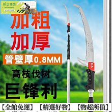 伐樹人2800W大功率專業家用伐木交流電鏈鋸切割修枝電鋸歐洲認證【快速出貨】 歷史價格詳細信息