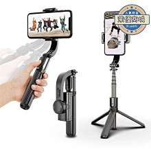 l08自拍杆三腳架手持拍攝防抖遙控可旋轉穩定一體式支架 歷史價格詳細信息