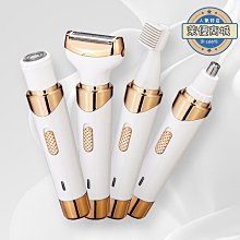 【四合一剃毛器】私處腿毛臉部剃毛器 男女體毛修剪器 除毛刀 毛修鬍鬚造型器 多功能剪毛器 歷史價格詳細信息