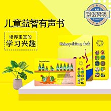 韓國碰碰狐英文兒歌早教幼教故事機培養寶寶的學習興趣單本學習機 歷史價格詳細信息