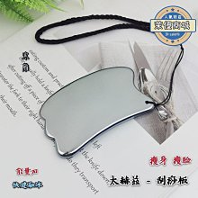 能量板天然棉絨珍藏袋｜蓮花心鑽圖騰【左西購物網】 歷史價格詳細信息