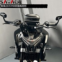 適用春風150sc 改裝加大底座側腳架增大墊延長側邊撐腳掌墊輔助塊 歷史價格詳細信息