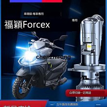 摩托車改裝雅馬哈福喜巧格勁麗迅鷹RSZ鬼火甜甜圈手把膠套助力現貨機車配件零件改裝 歷史價格詳細信息