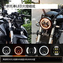 適用貝納利摩托車TRK502X高配前後剎車片銅燒結耐磨碟剎皮 歷史價格詳細信息