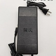 24V30A叉車充電器 DC220 託盤車充電機 歷史價格詳細信息