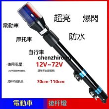 12V  48V 60V 電動車用尾燈燈泡56V電動三輪車剎車燈泡   方向燈泡BB【閃靈優品】 歷史價格詳細信息