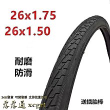 限時優惠 輪子 轉椅輪子 通用 萬向輪 老板辦公椅子 滾輪 轱轆 腳輪 桌腳輪 靜音滑輪 配件 【百貨小店】 歷史價格詳細信息