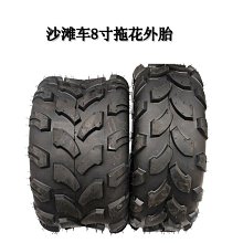 沙灘車配件四輪ATV 鋁合金輪轂10寸輪圈前10x5.5後10x8 四孔110mm 歷史價格詳細信息