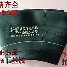 正品車泰 三元催化劑清洗劑髮動機噴油嘴節氣門除積碳清潔劑廠傢批髮汽油精 汽車油精 汽車除積碳 汽車積碳清洗劑 A-雅緻家居 歷史價格詳細信息