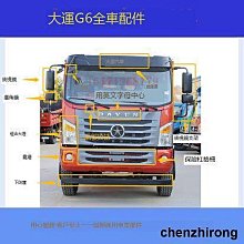 貨車自卸翻斗半掛鋼絲拖車繩牽引自救繩脫困鋼絲繩維修工具1560噸-特價 歷史價格詳細信息