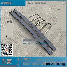 五菱榮光S小卡單雙排貨車 下擺臂6407 6450下支臂及球頭總成 歷史價格詳細信息