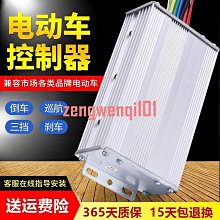 48v60v72電瓶車三輪車通用電鋸電鏈鋸插戶外直流手持電鋸大功率【快速出貨】 歷史價格詳細信息