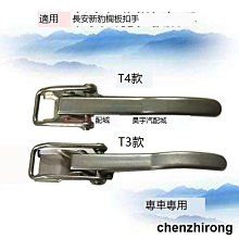 適用長安福特evos腳墊全包圍專用EcoBoost 防水tpe大包圍汽車改裝@潮流汽車城-雙喜生活館 歷史價格詳細信息