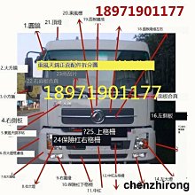 貨車自卸翻斗半掛鋼絲拖車繩牽引自救繩脫困鋼絲繩維修工具1560噸-特價 歷史價格詳細信息