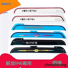 大中小貨車解放重汽豪沃輕卡駕駛室頂布料頂棚修復內裝飾品材料 歷史價格詳細信息