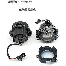 乘龍1～4 歷史價格詳細信息