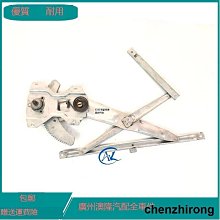 長安之星5音響喇叭揚聲器前門加改裝高中重低音無損安裝 專車專用 歷史價格詳細信息