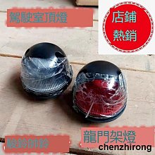 江淮帥鈴駕駛室總成 江淮輕卡駕駛室前面板江淮駿鈴駕駛室配件廠 歷史價格詳細信息