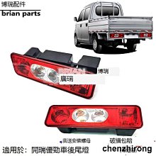 奇瑞A1QQ瑞虎3X/5X/7艾瑞澤M7獵豹Q6 CS10汽車車頂行李架行李框筐 歷史價格詳細信息