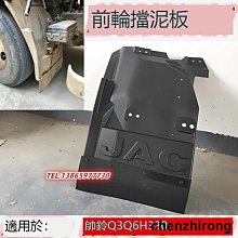 江淮帥鈴駕駛室總成 江淮輕卡駕駛室前面板江淮駿鈴駕駛室配件廠 歷史價格詳細信息