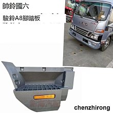 江淮1110螺水冷單缸柴油機原廠配套各種型號大量農用機配件 歷史價格詳細信息