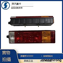 陝汽新M3000車橋 前橋總成 後橋總成 前橋殼 後橋殼 濟南江恆車橋 歷史價格詳細信息