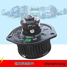 福田奧鈴CTX  歐馬可  時代領航M3前橋 駕駛室配件 奧鈴駕駛室件 歷史價格詳細信息