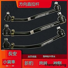 適用方程豹5車頂行李架改裝MK美卡鋒芒車頂平臺側爬梯書包側掛板 歷史價格詳細信息